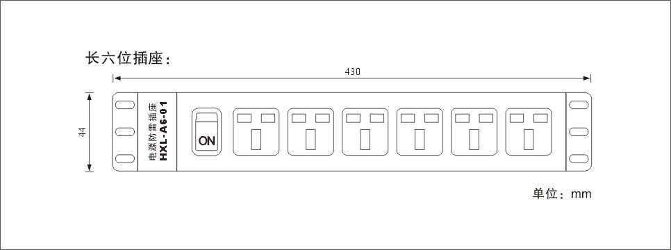 長(zhǎng)六位插座.jpg