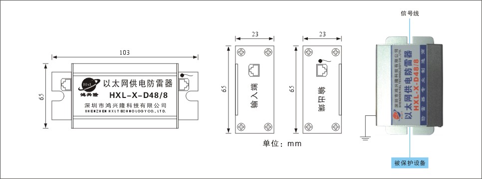 以太網供電.jpg