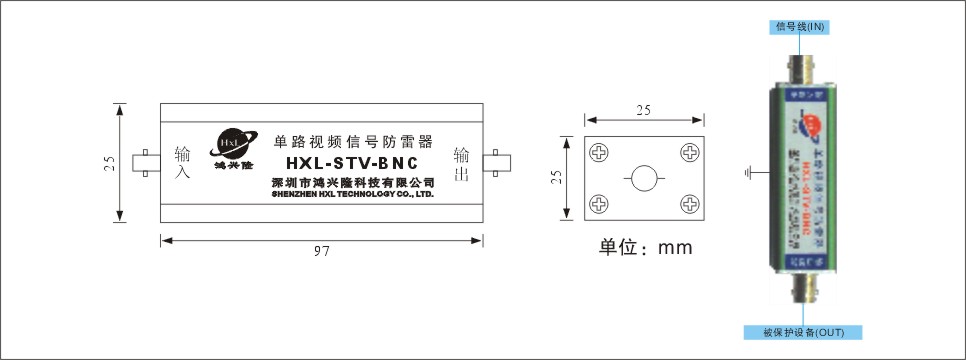 視頻信號-2.jpg