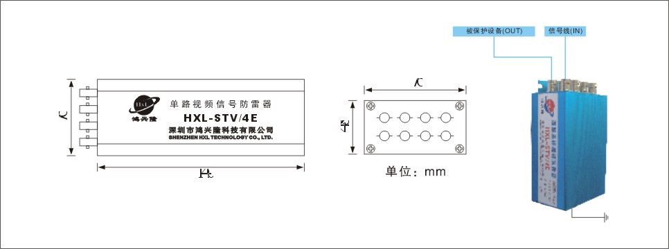 視頻信號-3.jpg